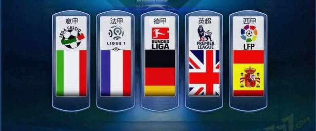 精准传球 精准传球